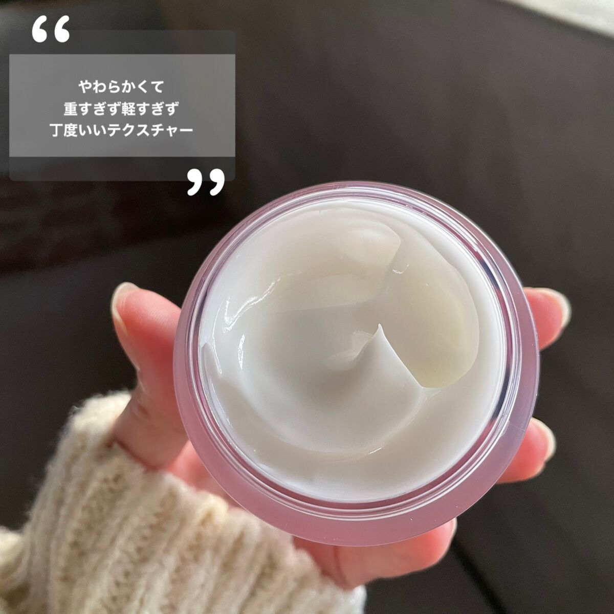 セイフミー リリーフモイスチャークリーム12/make prem/フェイスクリームを使ったクチコミ(2枚目)