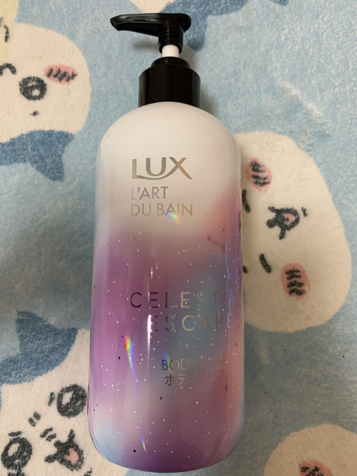 セレスティアルエスケープ ボディソープ		/LUX/ボディソープを使ったクチコミ（1枚目）