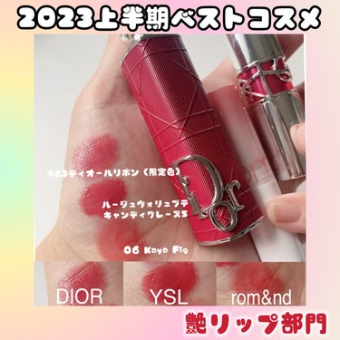 ディオール アディクト リップスティック/Dior/口紅を使ったクチコミ（2枚目）