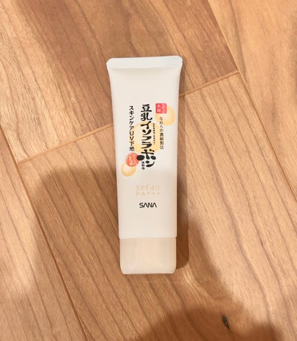 スキンケアUV下地/なめらか本舗/化粧下地を使ったクチコミ(1枚目)