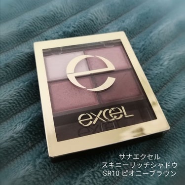 スキニーリッチシャドウ/excel/アイシャドウパレットを使ったクチコミ（3枚目）