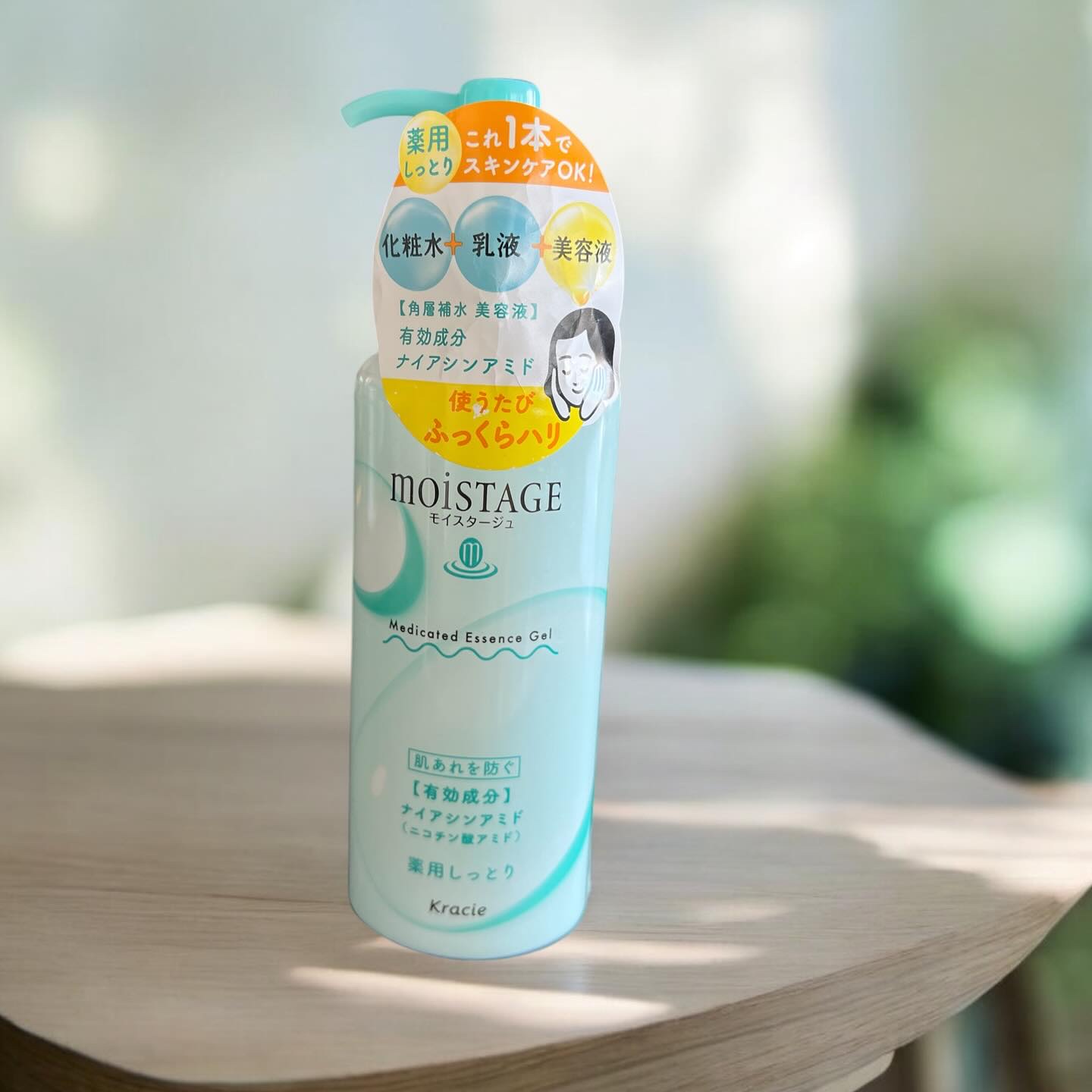 モイスタージュ　薬用エッセンスゲル（しっとり）  ［医薬部外品］/モイスタージュ/フェイスクリームを使ったクチコミ（1枚目）