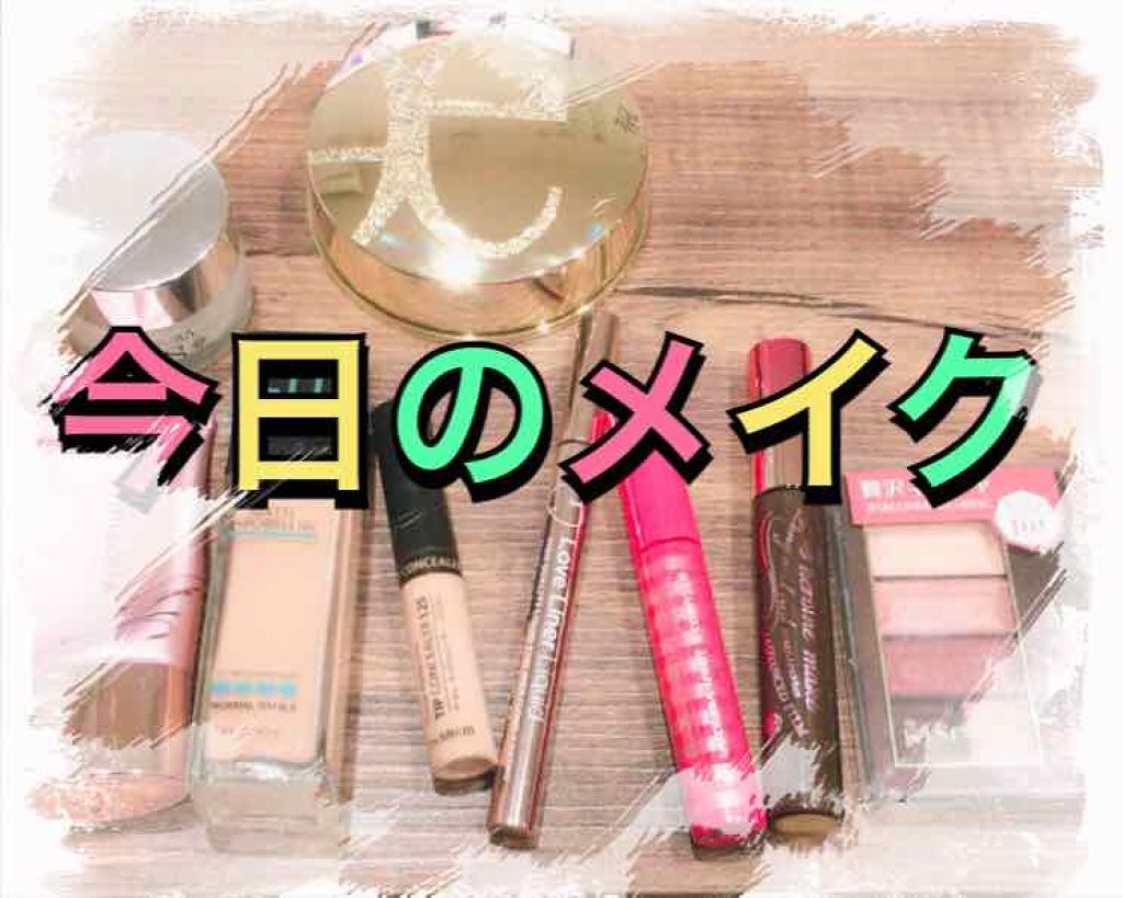 エレガンス ラ プードル オートニュアンス リクスィーズ/Elégance/プレストパウダーを使ったクチコミ（1枚目）