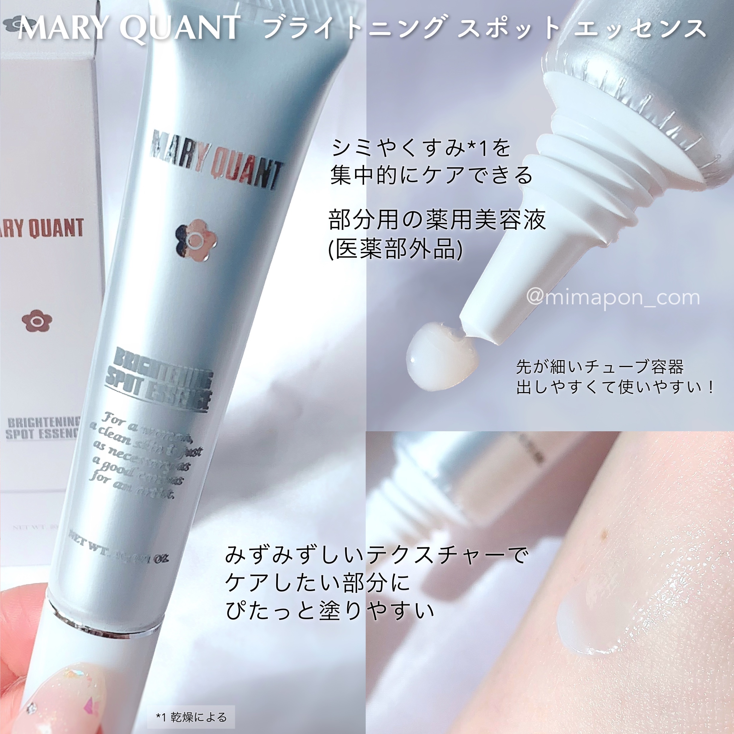 マリークヮント ブライトニング パウダー ウォッシュ/MARY QUANT/洗顔パウダーを使ったクチコミ（2枚目）