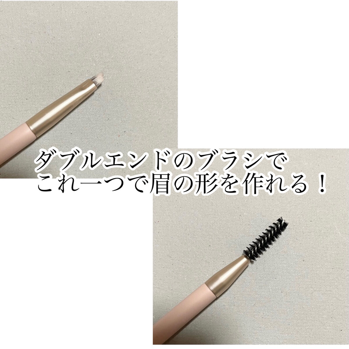 ブロウライナー/BLING GLOW/その他アイブロウを使ったクチコミ（2枚目）