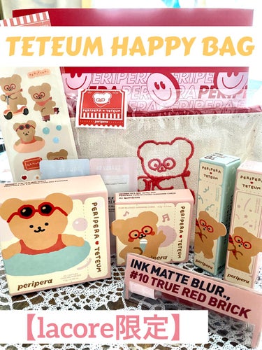 【lacore限定✨】
peripera TETEUM HAPPY BAG

4620円→2980円(税込)✨
送料550円(3300円以上で無料)

ーーー＋ーーー

【内容】
･オイルキャプチャーク