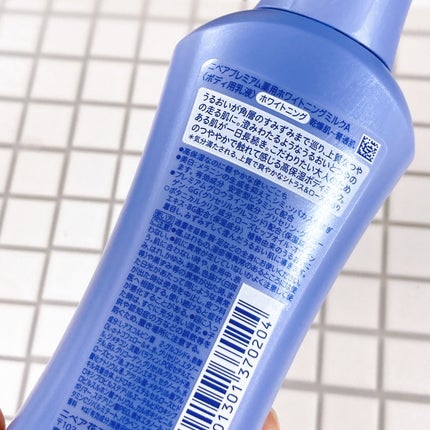 プレミアムボディミルク ホワイトニング【医薬部外品】 /ニベア/ボディミルクを使ったクチコミ(5枚目)