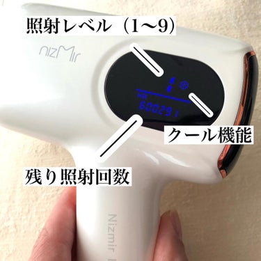 サファイヤIPL光脱毛器/NiZmir/家庭用脱毛器を使ったクチコミ（2枚目）