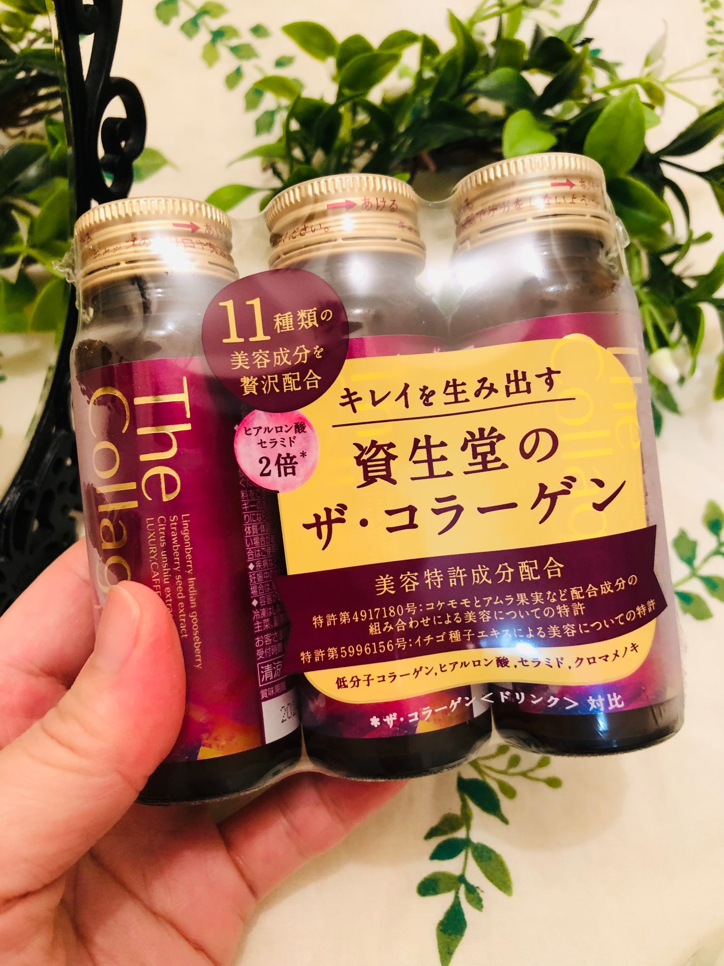 ザ・コラーゲン EXR <ドリンク>/ザ・コラーゲン/美容ドリンクを使ったクチコミ(1枚目)