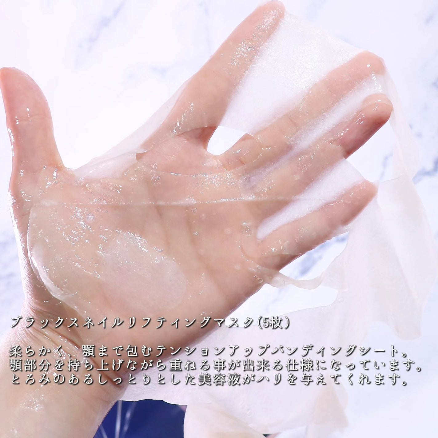 Dr.G ブラックスネイル リフティングマスク/Dr.G/シートマスク・パックを使ったクチコミ(3枚目)