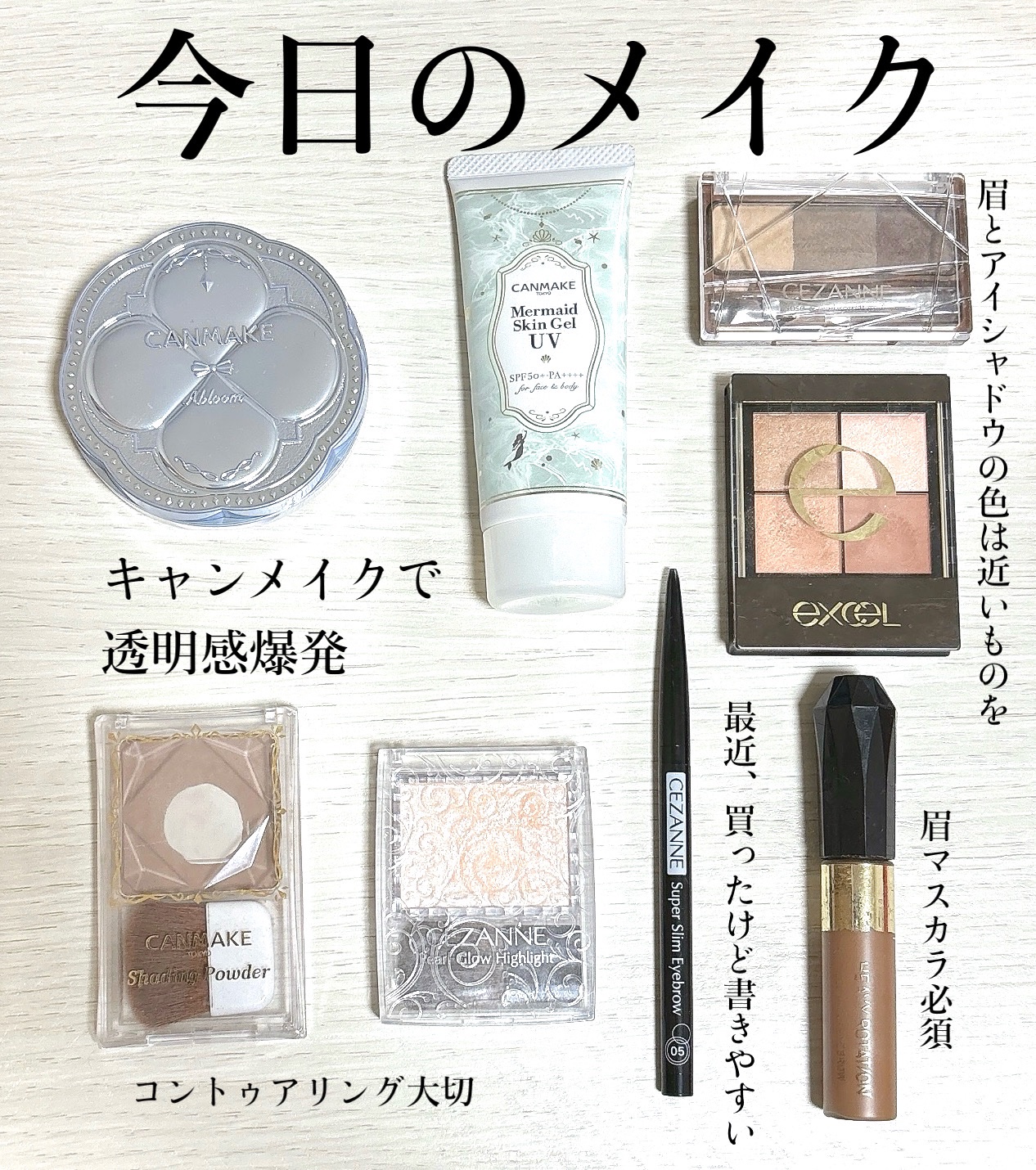 超細芯アイブロウ/CEZANNE/アイブロウペンシルを使ったクチコミ（1枚目）