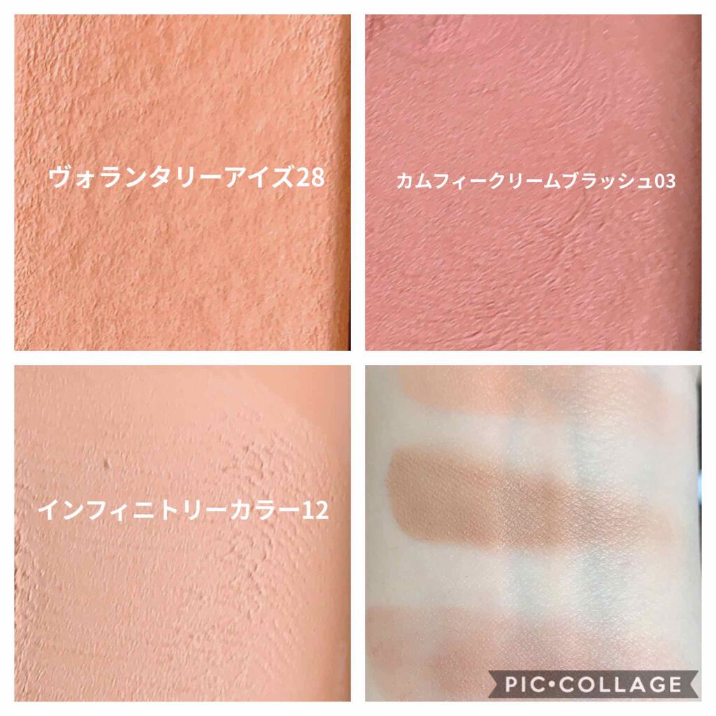 セルヴォーク ヴォランタリー アイズ/Celvoke/単色アイシャドウを使ったクチコミ(3枚目)