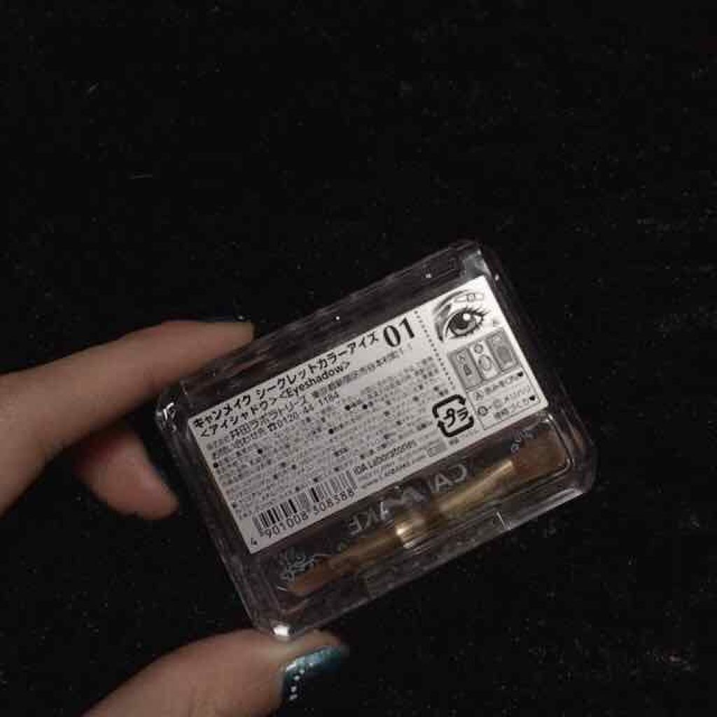 シークレットカラーアイズ/キャンメイク/アイシャドウパレットを使ったクチコミ(2枚目)