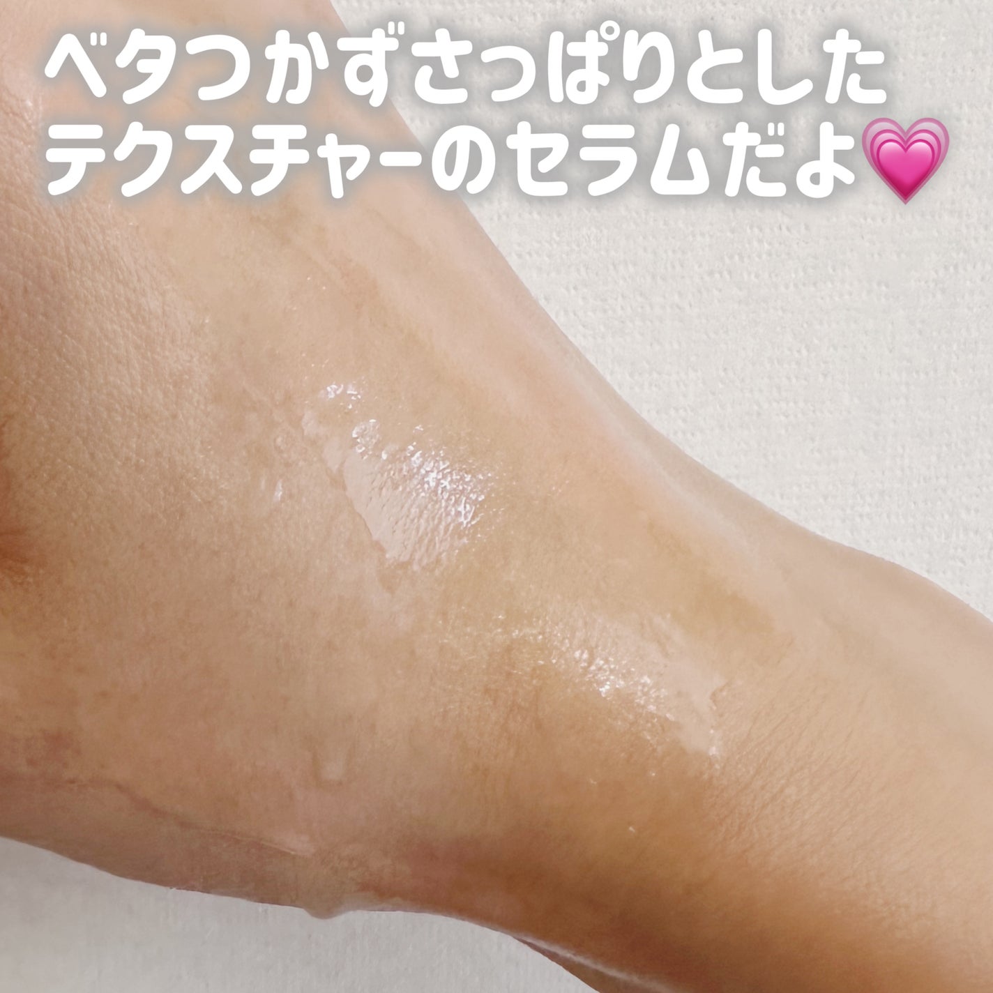 ナイアシンアミドブレミッシュケアセラム/ONE THING/美容液を使ったクチコミ(3枚目)