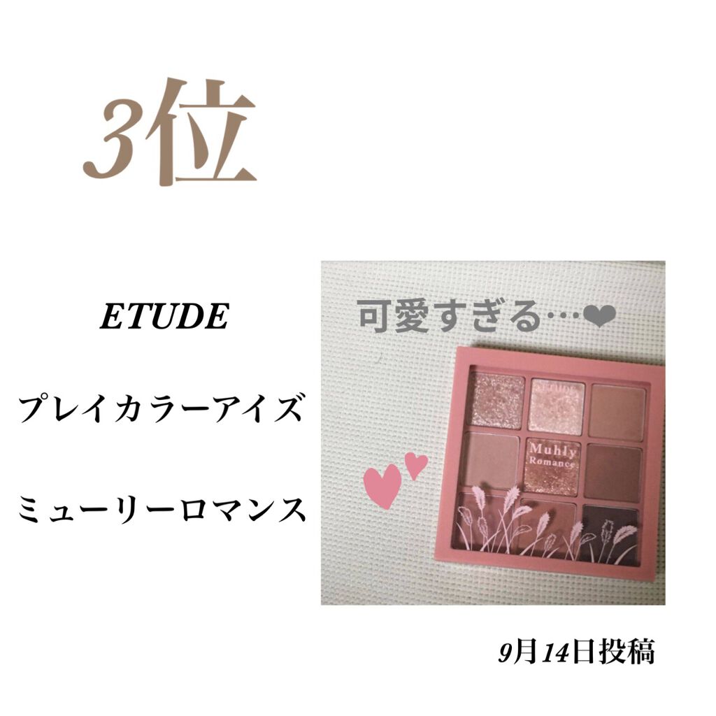 ハトムギ化粧水(ナチュリエ スキンコンディショナー R )/ナチュリエ/化粧水を使ったクチコミ（2枚目）