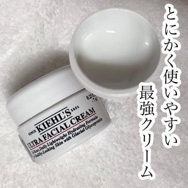 クリーム UFC/Kiehl's/フェイスクリームを使ったクチコミ（1枚目）