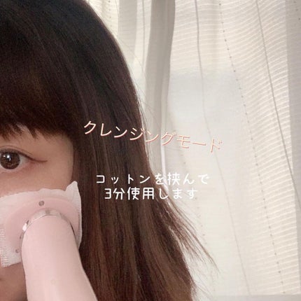 超音波美顔器/Kiboer/美顔器・マッサージを使ったクチコミ(4枚目)