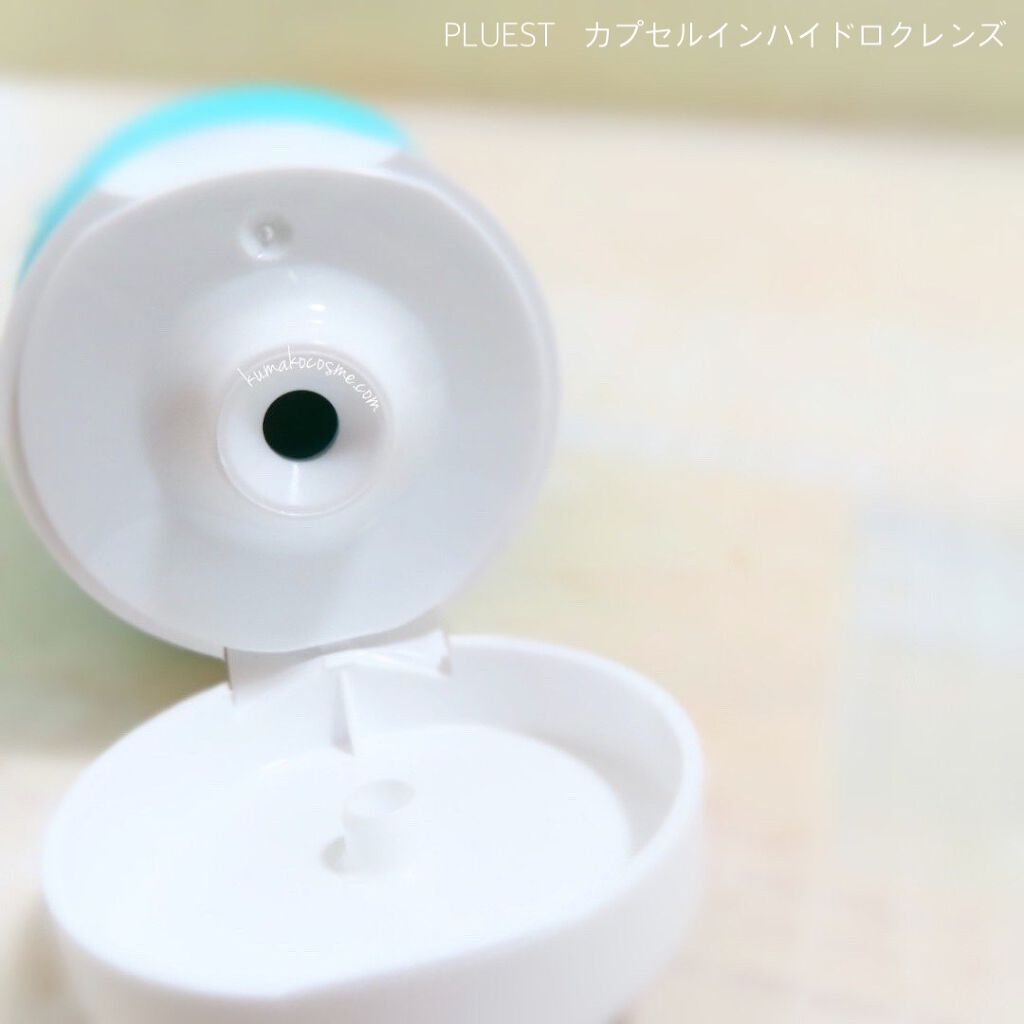 カプセルインハイドロクレンズ/PLUEST/クレンジングジェルを使ったクチコミ(3枚目)