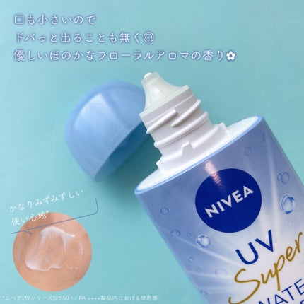 ニベアUV ウォータージェルEX/ニベア/日焼け止めジェルを使ったクチコミ(2枚目)