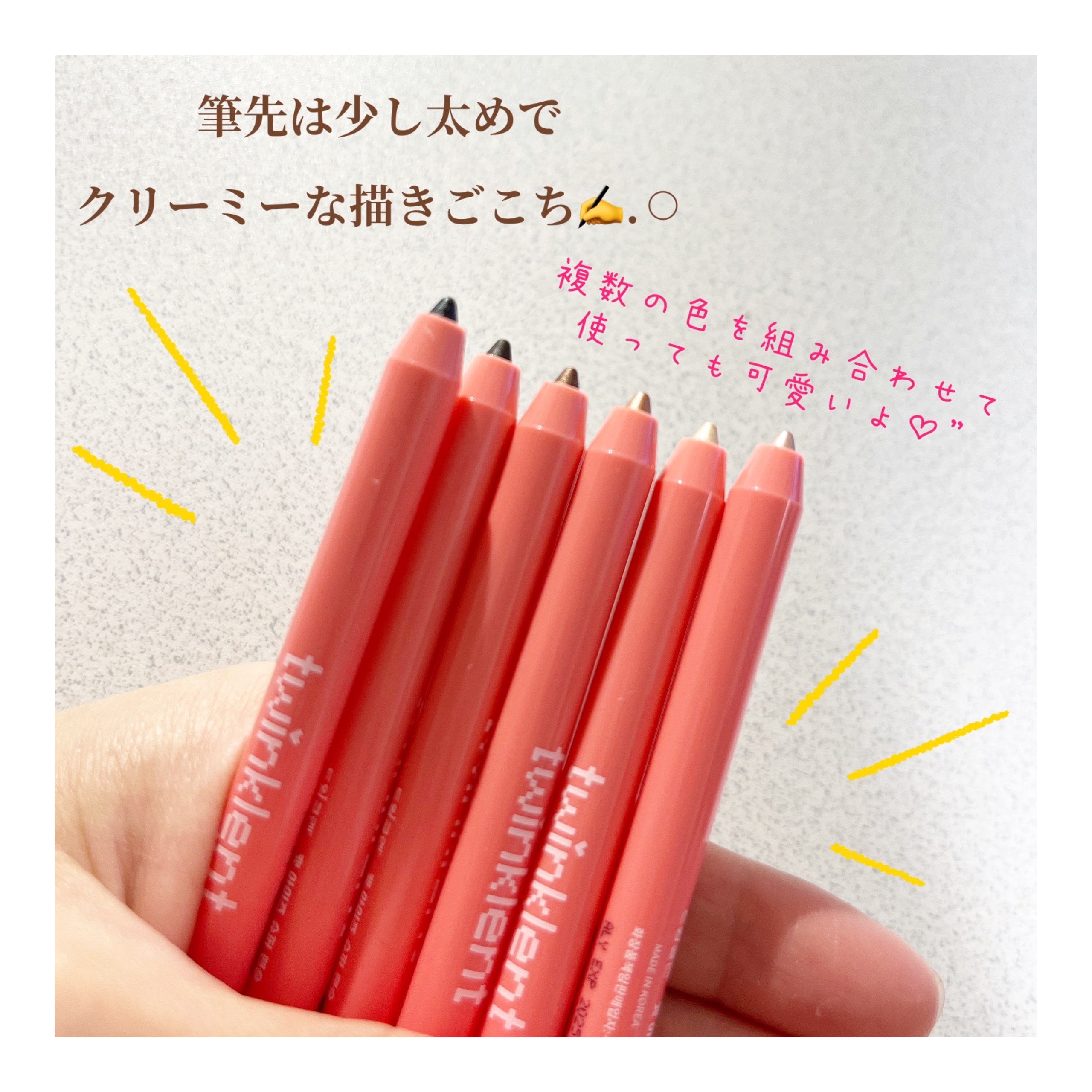 TWINKLENT キャットアイズスーパーペンシルのクチコミ「@nugu_official様より

˗ˏˋ TWINKLENT 
キャットアイズ スーパーペ.....」（2枚目）