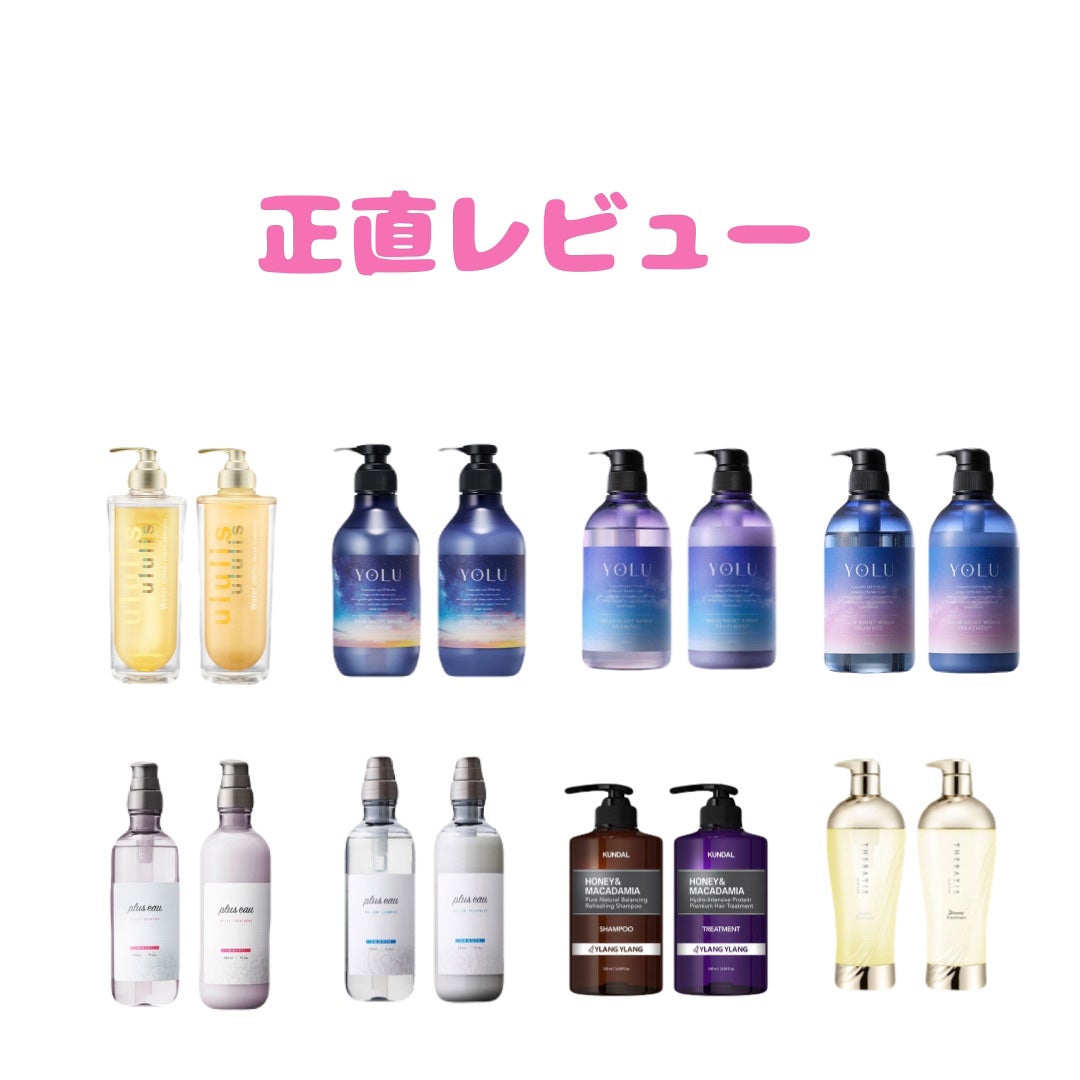 ネイチャーシャンプー/KUNDAL/市販シャンプーを使ったクチコミ(1枚目)