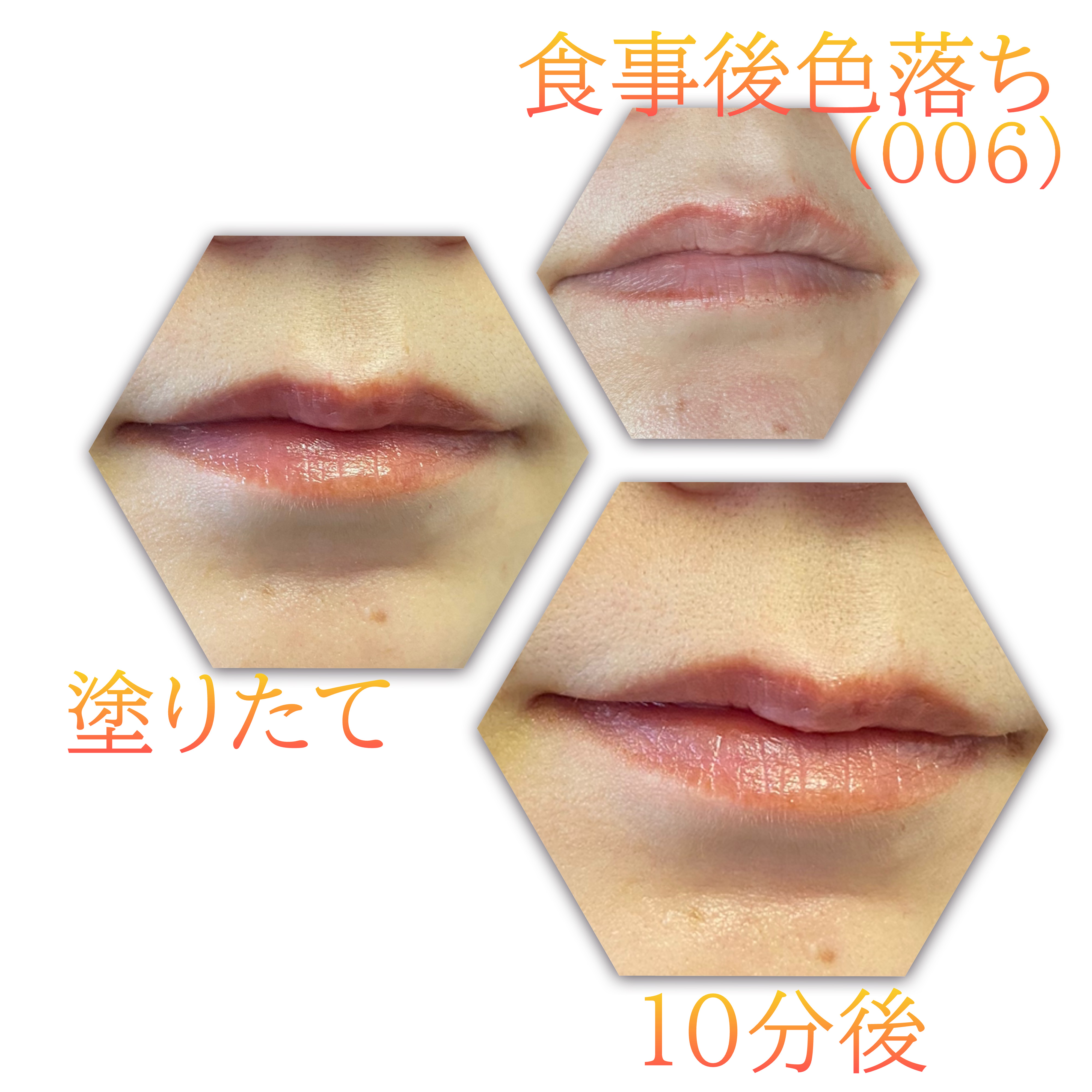 アディクション　リップ セラム ティント 003 Rose Tan/ADDICTION/リップティントを使ったクチコミ（2枚目）