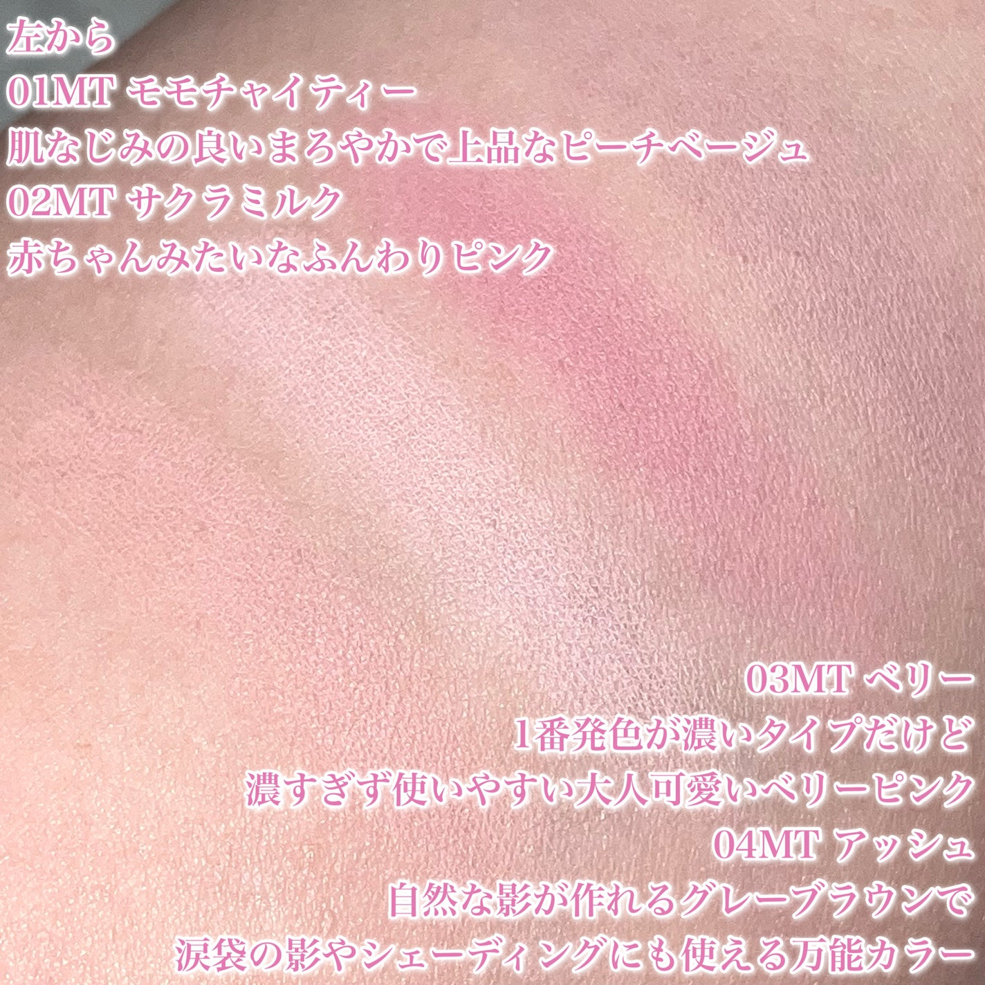 マイトーンクチュール/キャンメイク/メイクアップキットを使ったクチコミ(7枚目)