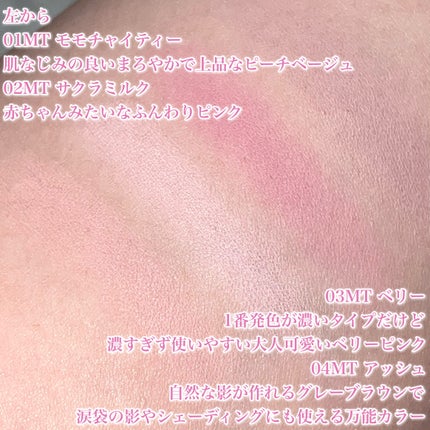 マイトーンクチュール/キャンメイク/メイクアップキットを使ったクチコミ(7枚目)