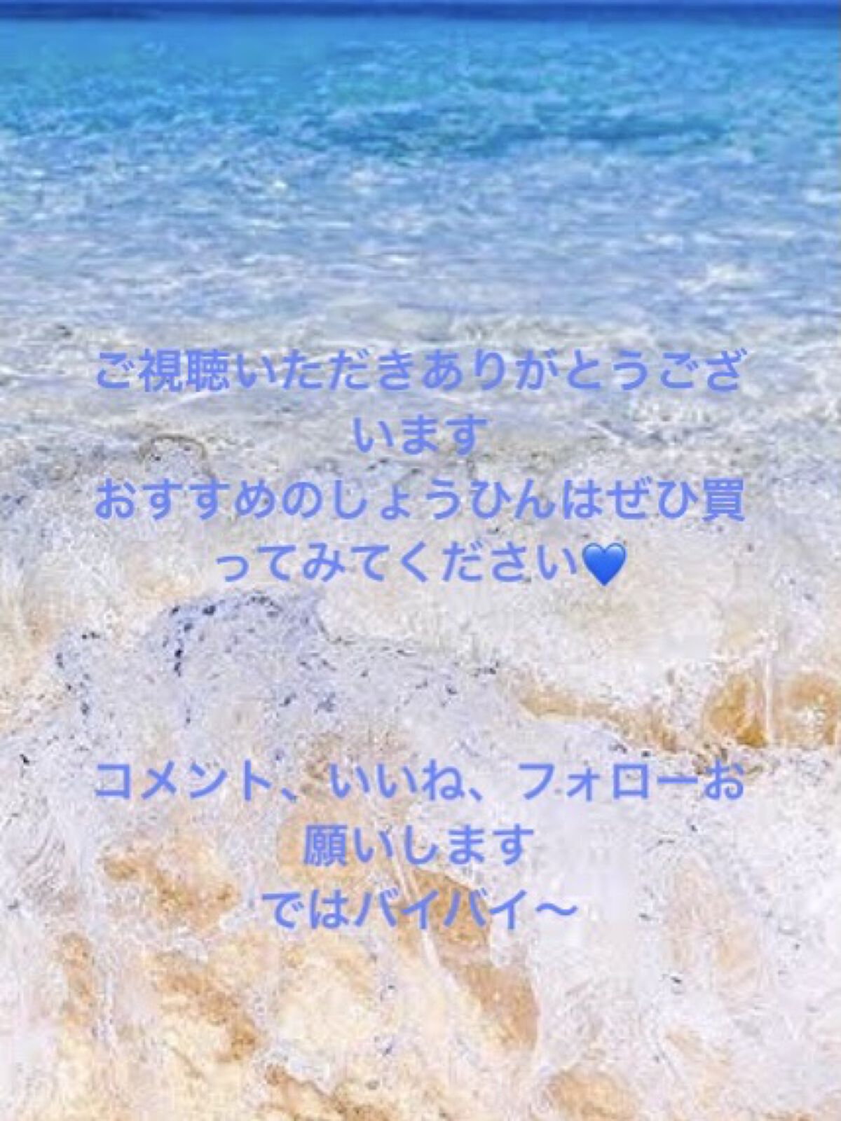 クリアケア化粧水/無印良品/化粧水を使ったクチコミ（3枚目）