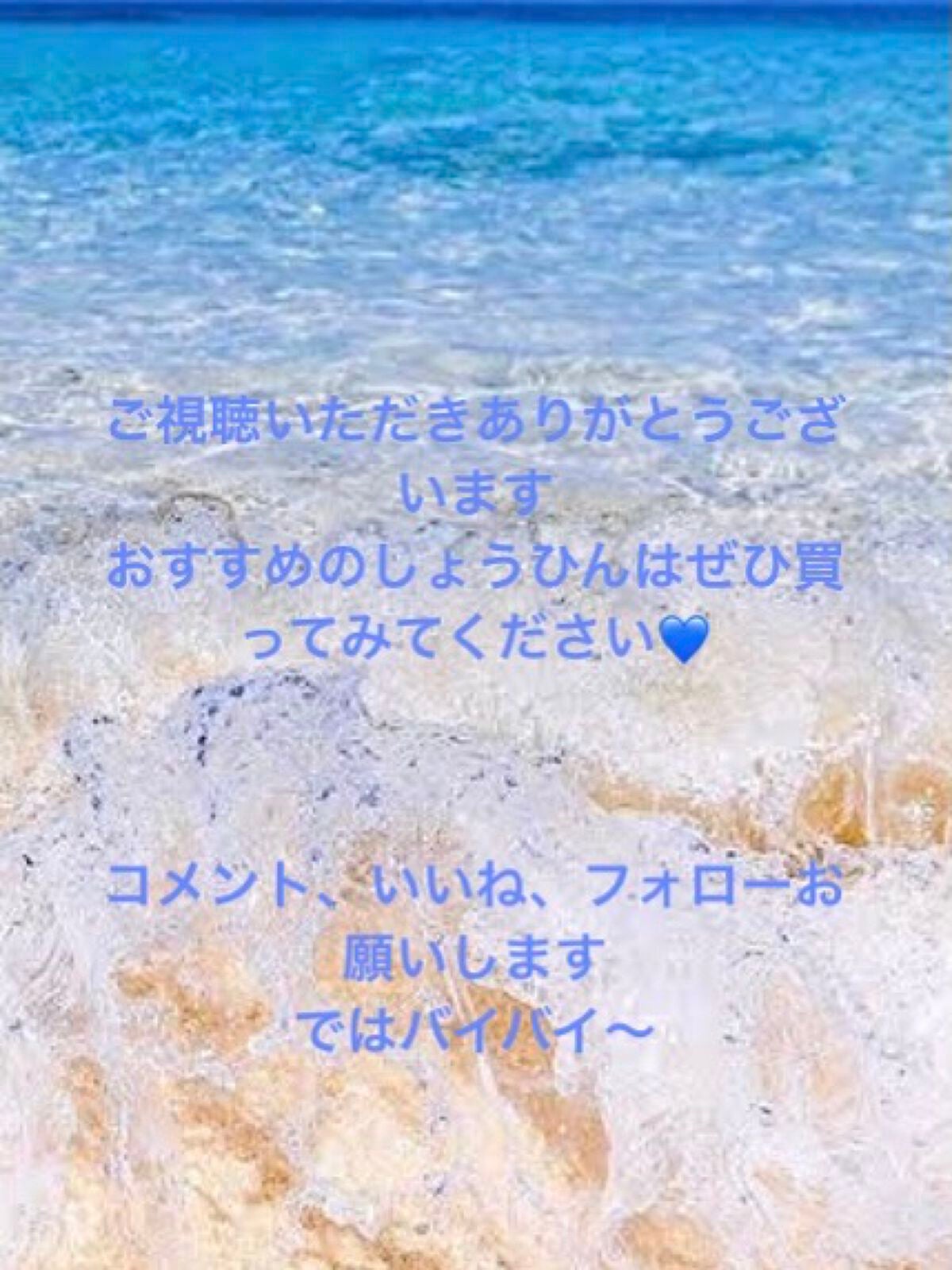 クリアケア化粧水/無印良品/化粧水を使ったクチコミ(3枚目)