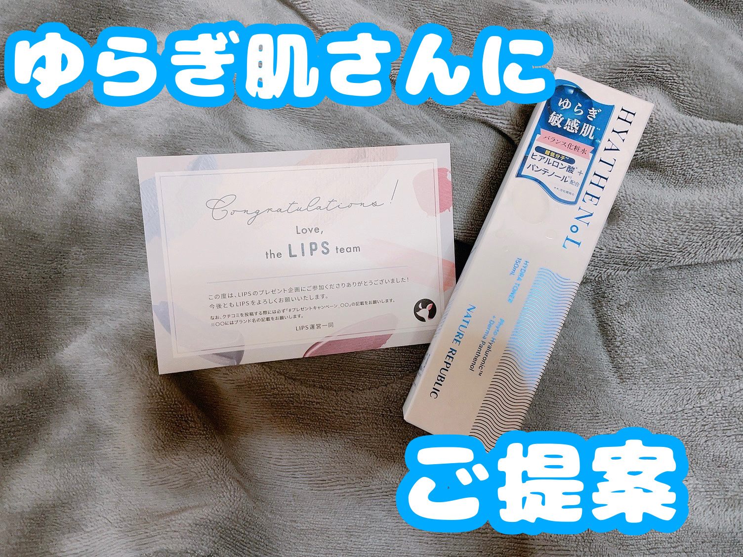 ヒアテノール トナー/ネイチャーリパブリック/化粧水を使ったクチコミ（1枚目）