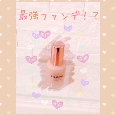 ダブルラスティング セラムファンデーション ニュートラルベージュ/ETUDE/リキッドファンデーションを使ったクチコミ（1枚目）