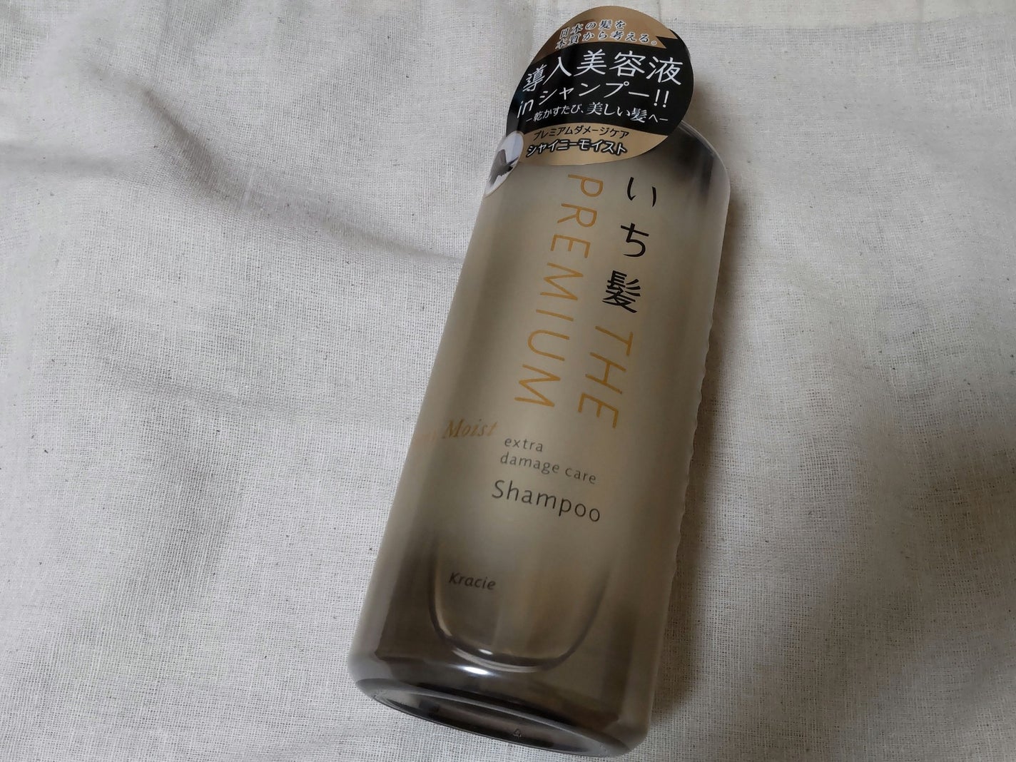 THE PREMIUM エクストラダメージケアシャンプー/トリートメント(シャイニーモイスト)/いち髪/市販シャンプーを使ったクチコミ(1枚目)