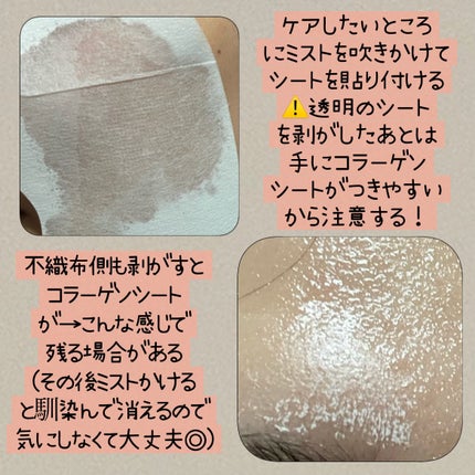 Derma Lift Mask/ALLUDEM/スキンケアキットを使ったクチコミ(4枚目)