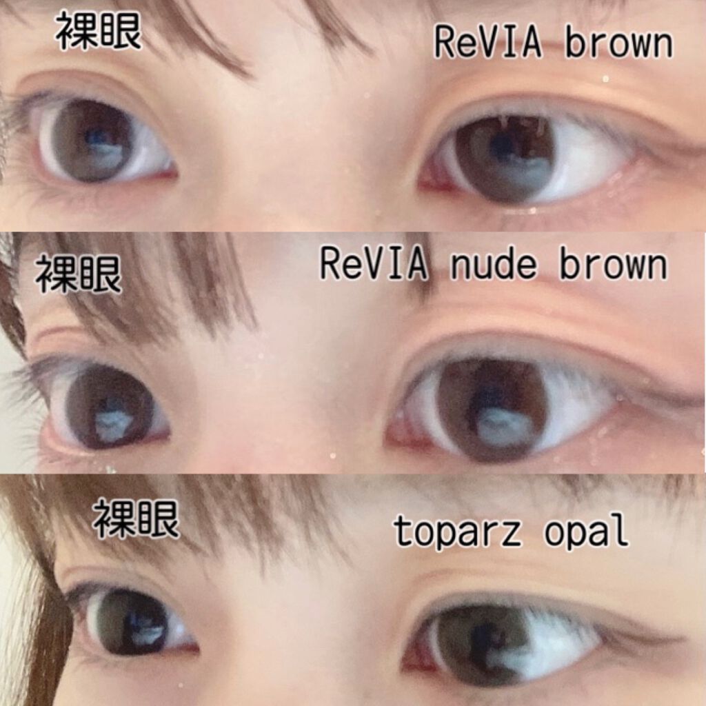 ReVIA 1day/ReVIA/ワンデー（１DAY）カラコンを使ったクチコミ（2枚目）