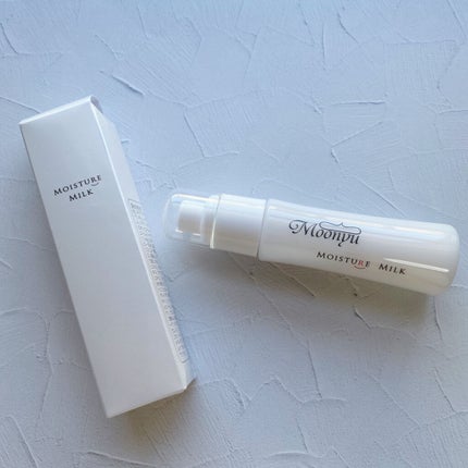 モイスチュア ミルク/Moonyu(モーニュ)/乳液を使ったクチコミ(1枚目)