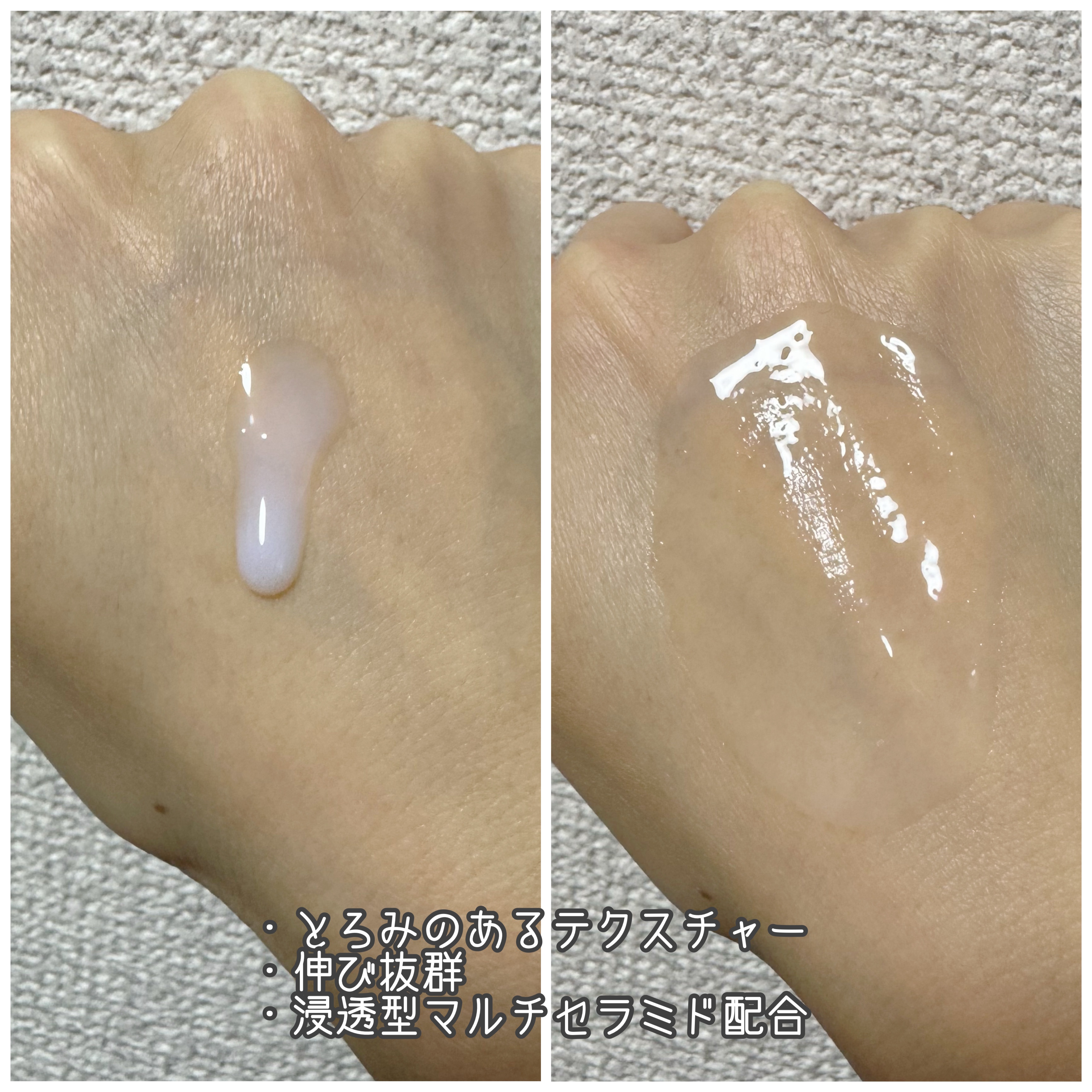 ピュア ナチュラル エッセンスローション ＵＶ/pdc/オールインワン化粧品を使ったクチコミ（2枚目）