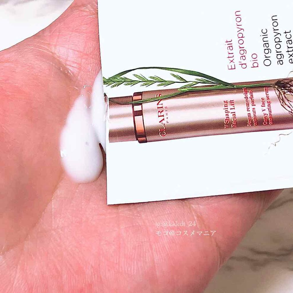 V コントア セラム/CLARINS/美容液を使ったクチコミ(2枚目)