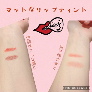 3CE VELVET LIP TINT/3CE/口紅を使ったクチコミ（2枚目）