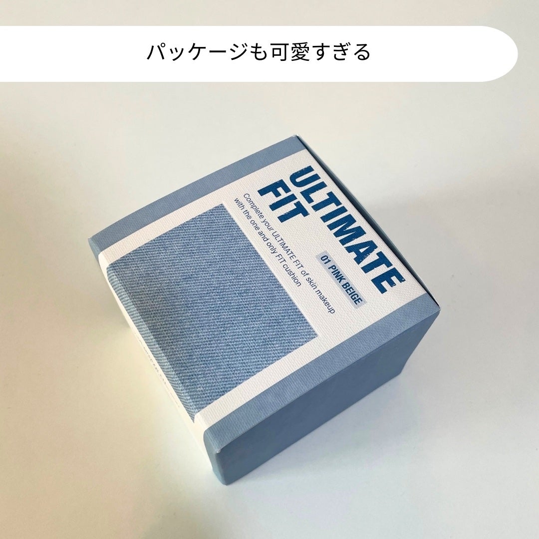 アルティメットフィット トーンアップデニムクッション/OHUI/クッションファンデーションを使ったクチコミ(3枚目)