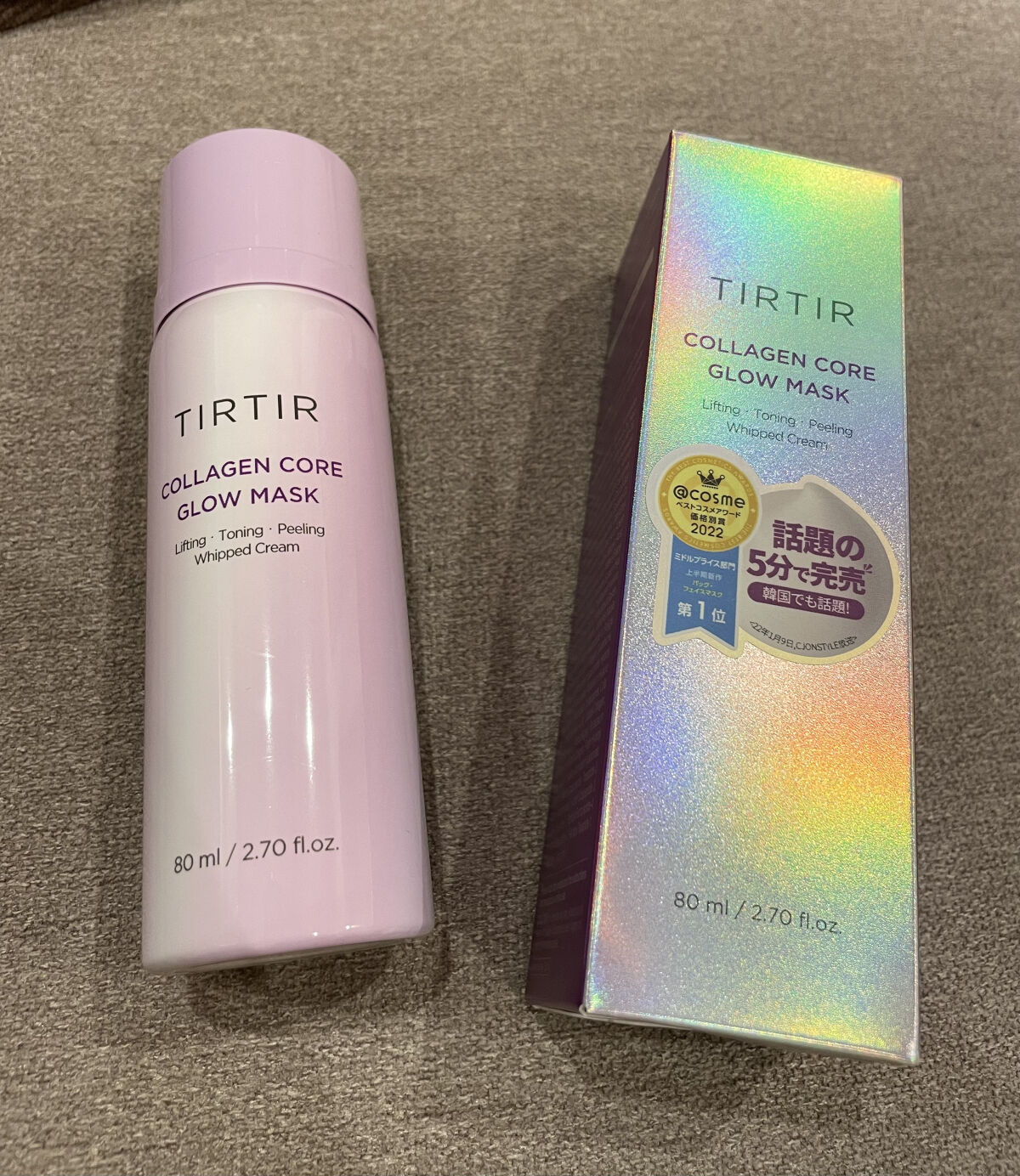 コラーゲンコアグローマスク/TIRTIR(ティルティル)/その他スキンケアを使ったクチコミ（2枚目）