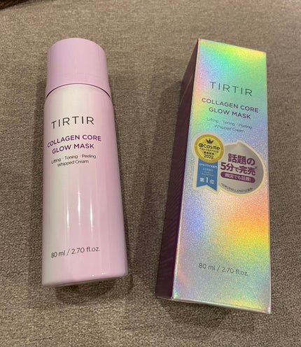 コラーゲンコアグローマスク/TIRTIR(ティルティル)/その他スキンケアを使ったクチコミ(2枚目)