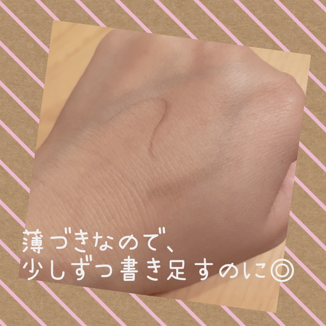 リキッド＆パウダー アイブロウ 02 ブラウン/FASIO/リキッドアイブロウを使ったクチコミ（3枚目）