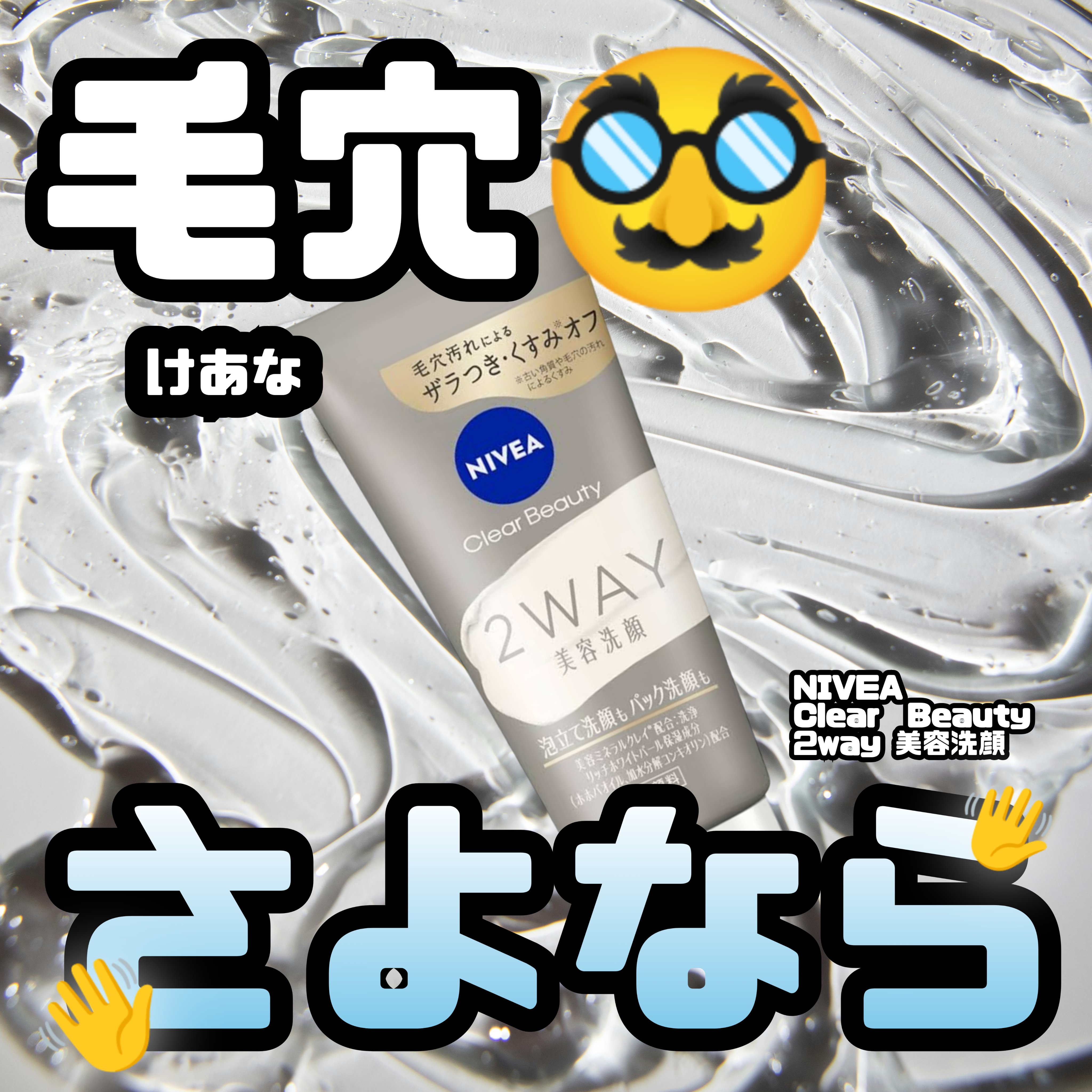 エスト AC ピュリファイ マッサージウォッシュ レフィル 170g/est/泡洗顔を使ったクチコミ（1枚目）