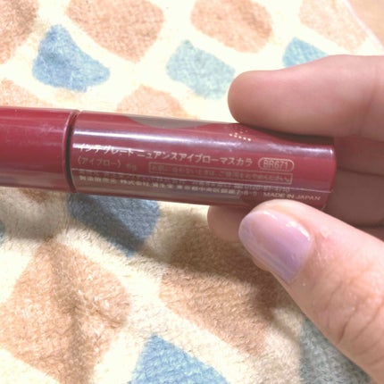 ニュアンスアイブローマスカラ/インテグレート/眉マスカラを使ったクチコミ(2枚目)