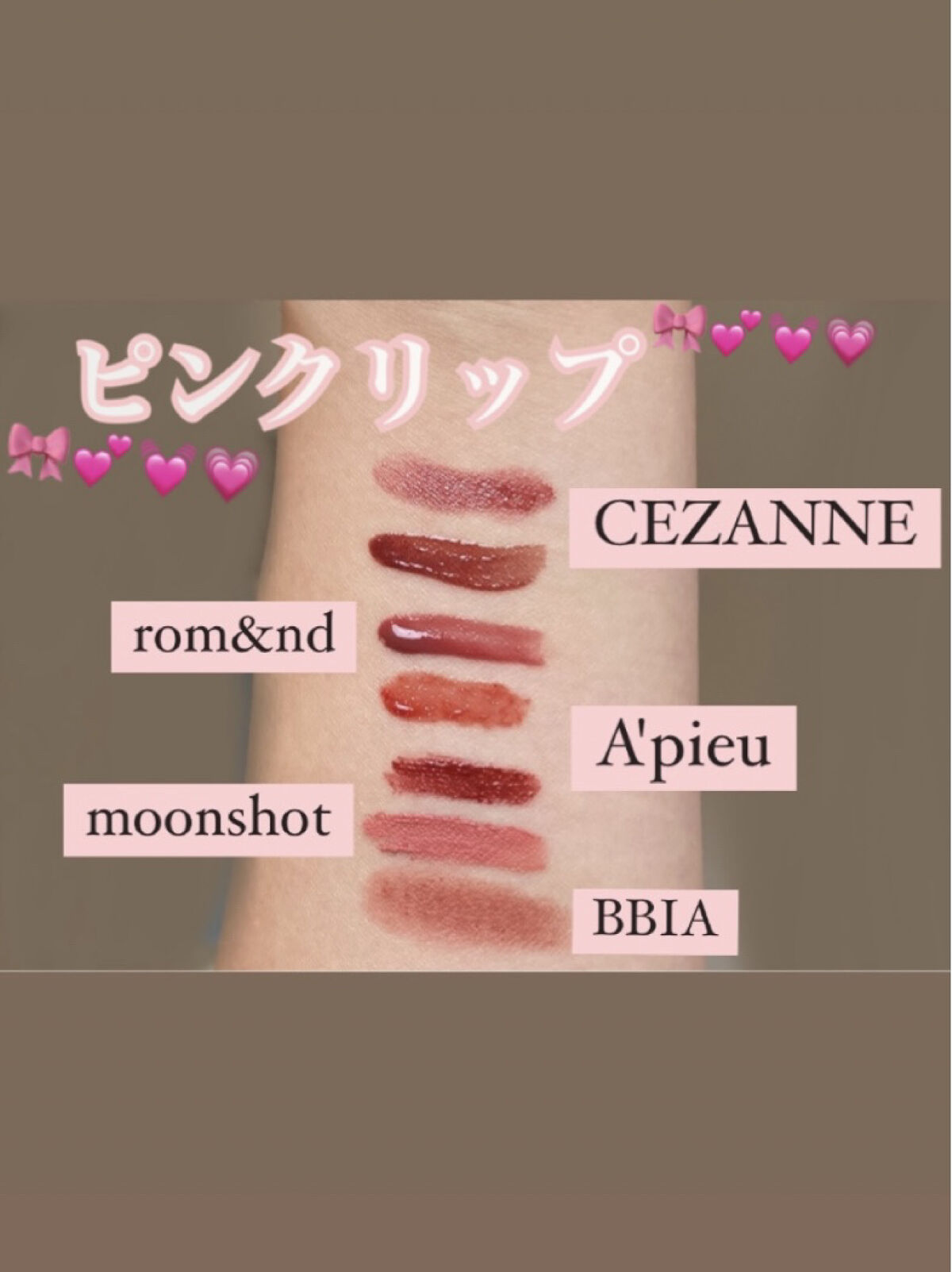 ジューシーパン ムースティント RD05　プラム/A’pieu/リップティントを使ったクチコミ（1枚目）