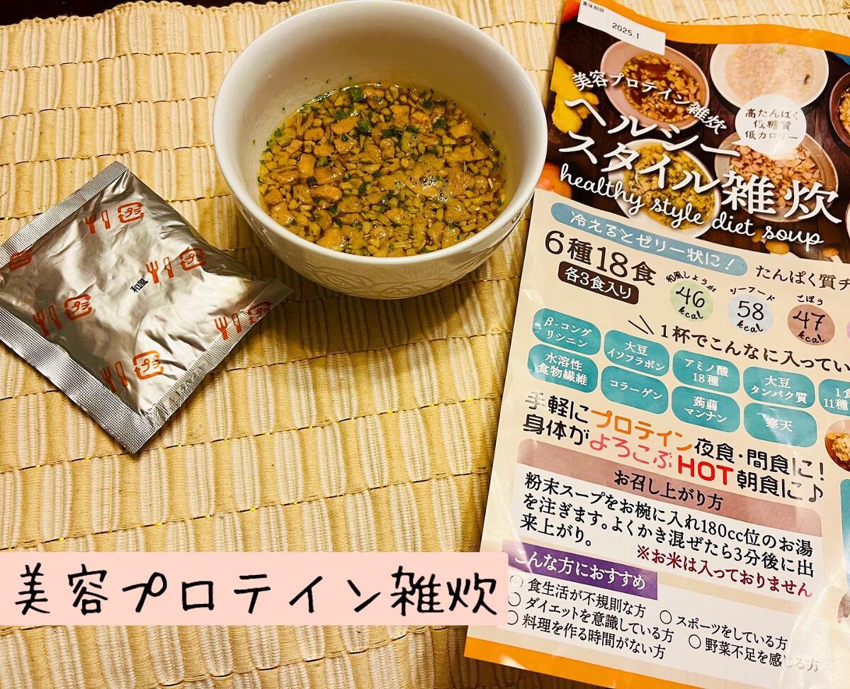 ヘルシースタイル雑炊/チュチュル/低糖質食品を使ったクチコミ(1枚目)