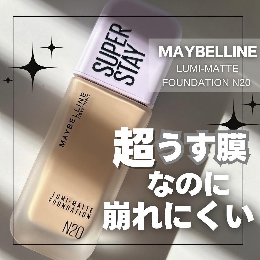 SPステイ ルミマット リキッド ファンデーション/MAYBELLINE NEW YORK/リキッドファンデーションを使ったクチコミ(1枚目)