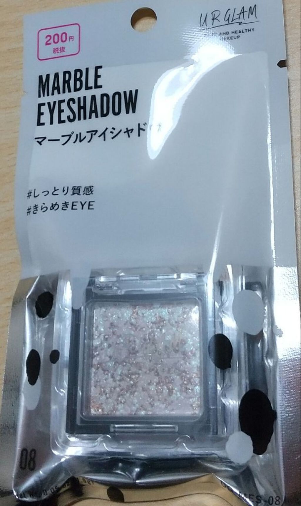 UR GLAM　MARBLE EYESHADOW/U R GLAM/単色アイシャドウを使ったクチコミ（1枚目）
