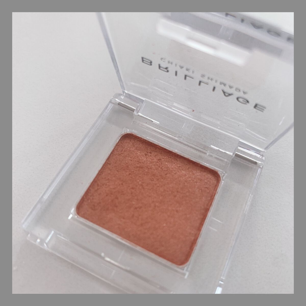 ワンダークリエイション  B03-リア/ブリリアージュ/単色アイシャドウを使ったクチコミ（2枚目）